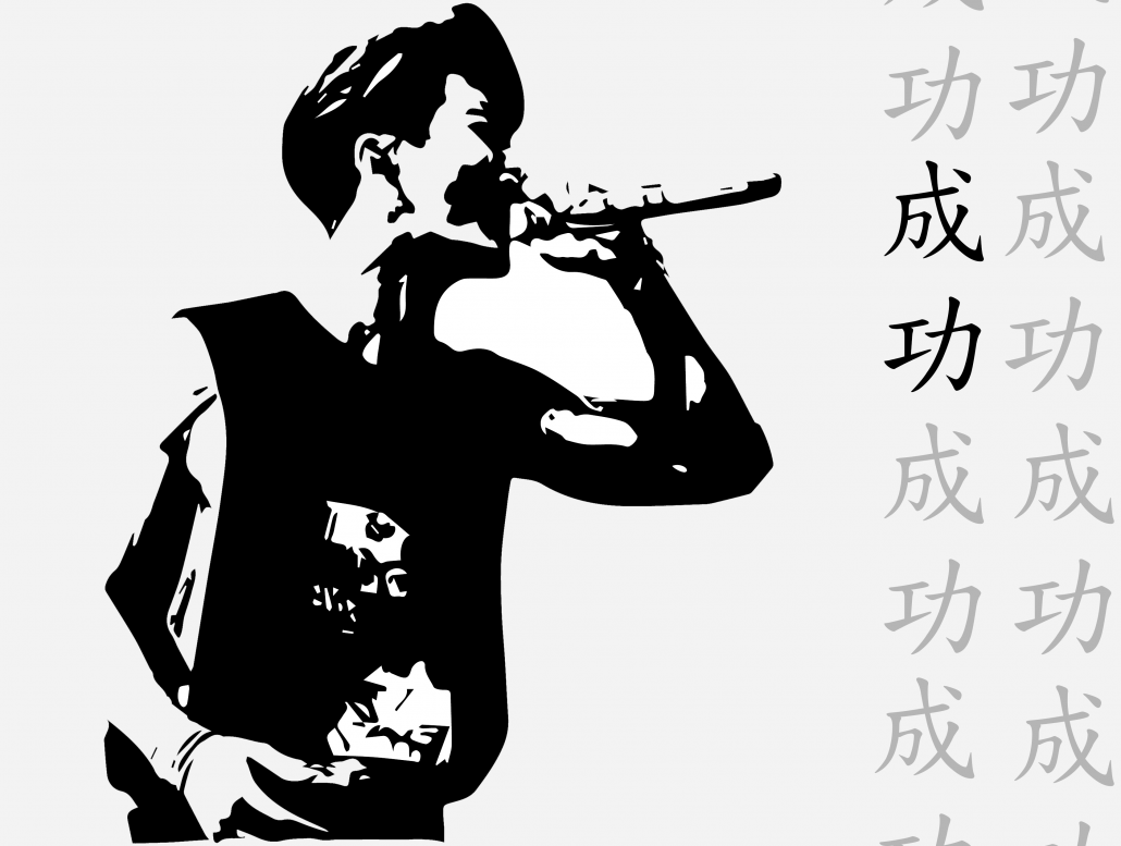 A black and white silhouette of a male singer with Mandarin characters flanking the right side. 