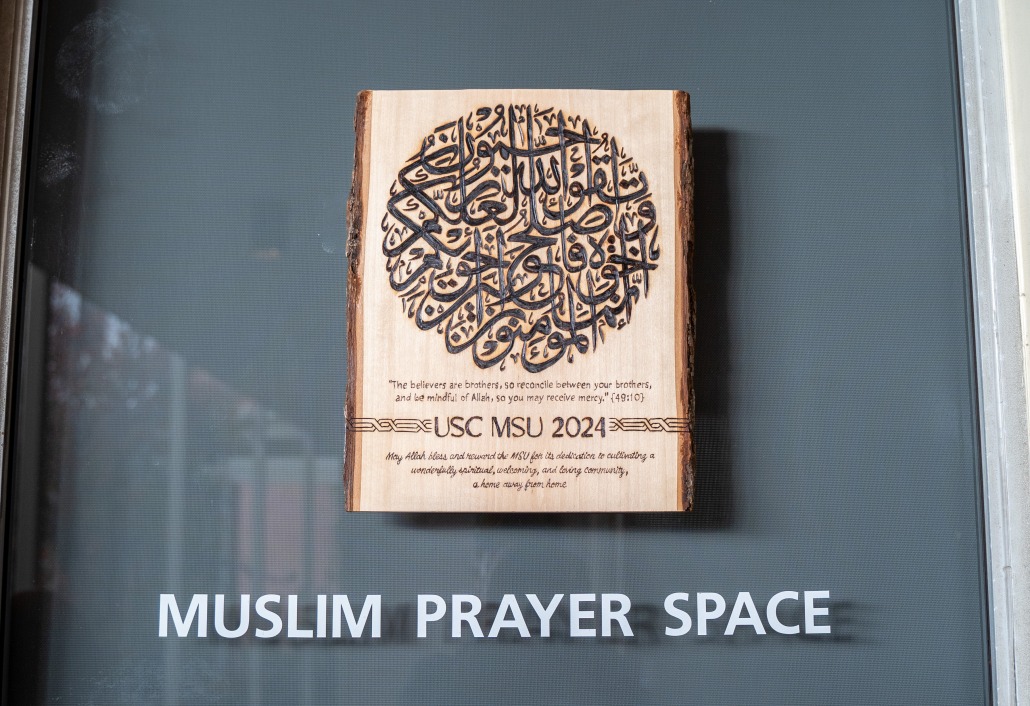 Plaque for Muslim Prayer Space