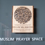 Plaque for Muslim Prayer Space